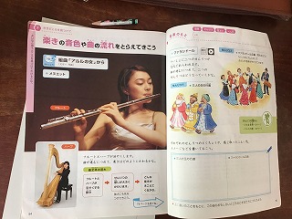 ３年音楽教科書.jpg