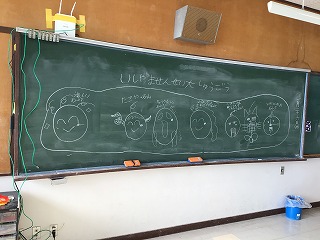 さわやか教室.jpg